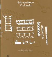 Cover_Eric van Hove.jpg