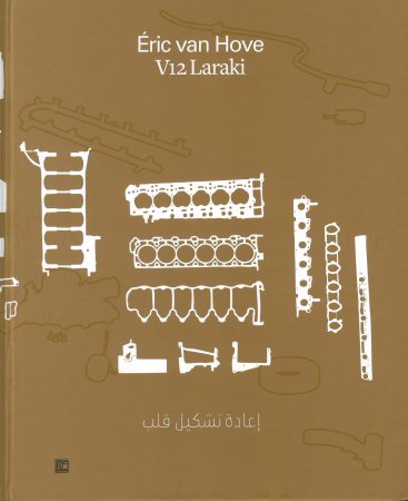 Cover_Eric van Hove.jpg